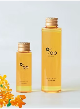 日本委托代买Mucota沐蔻丹Promille oil护发精油湿发造型发尾油