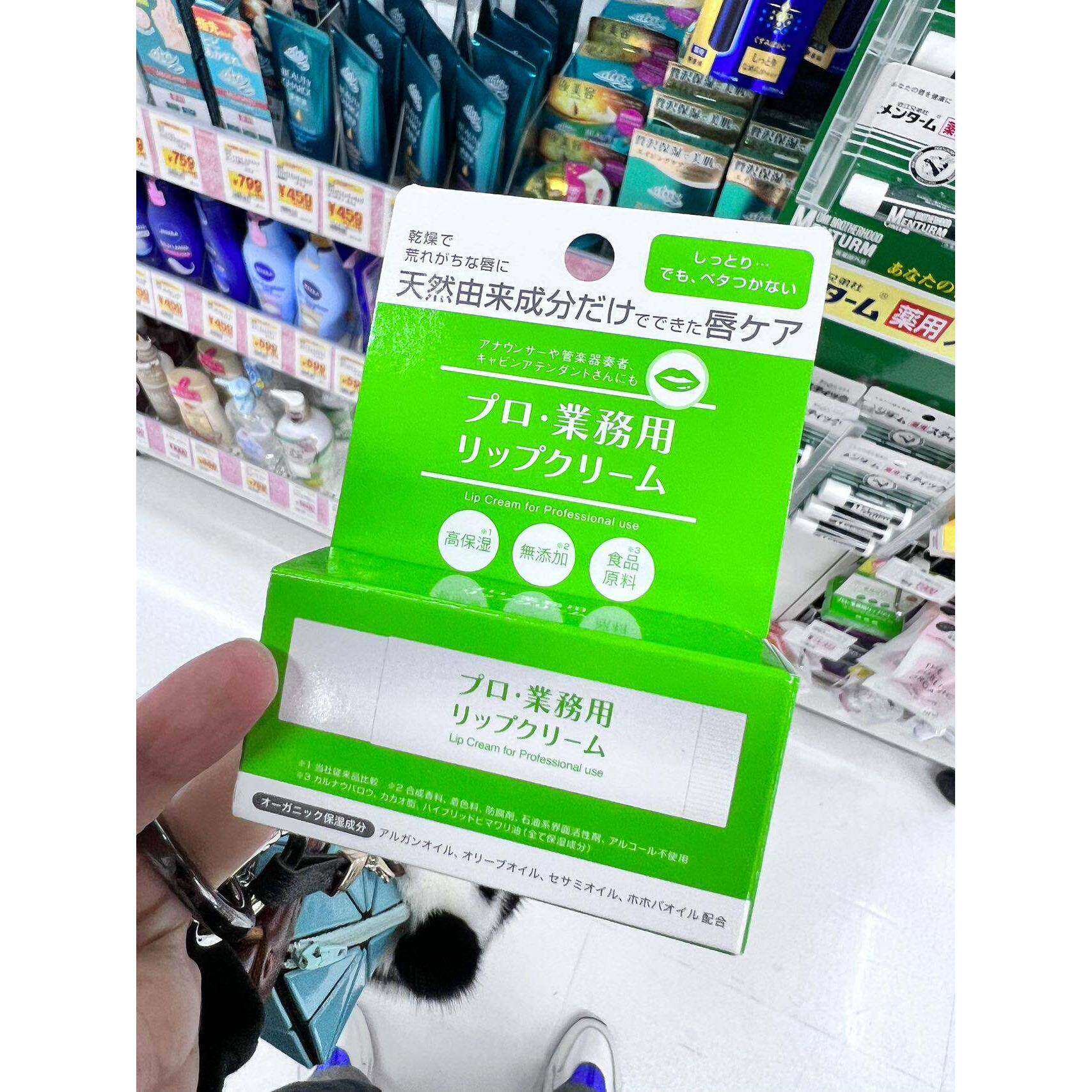日本委托代买yaman高保湿护唇唇部滋润修复淡化唇纹润唇膏3.5g