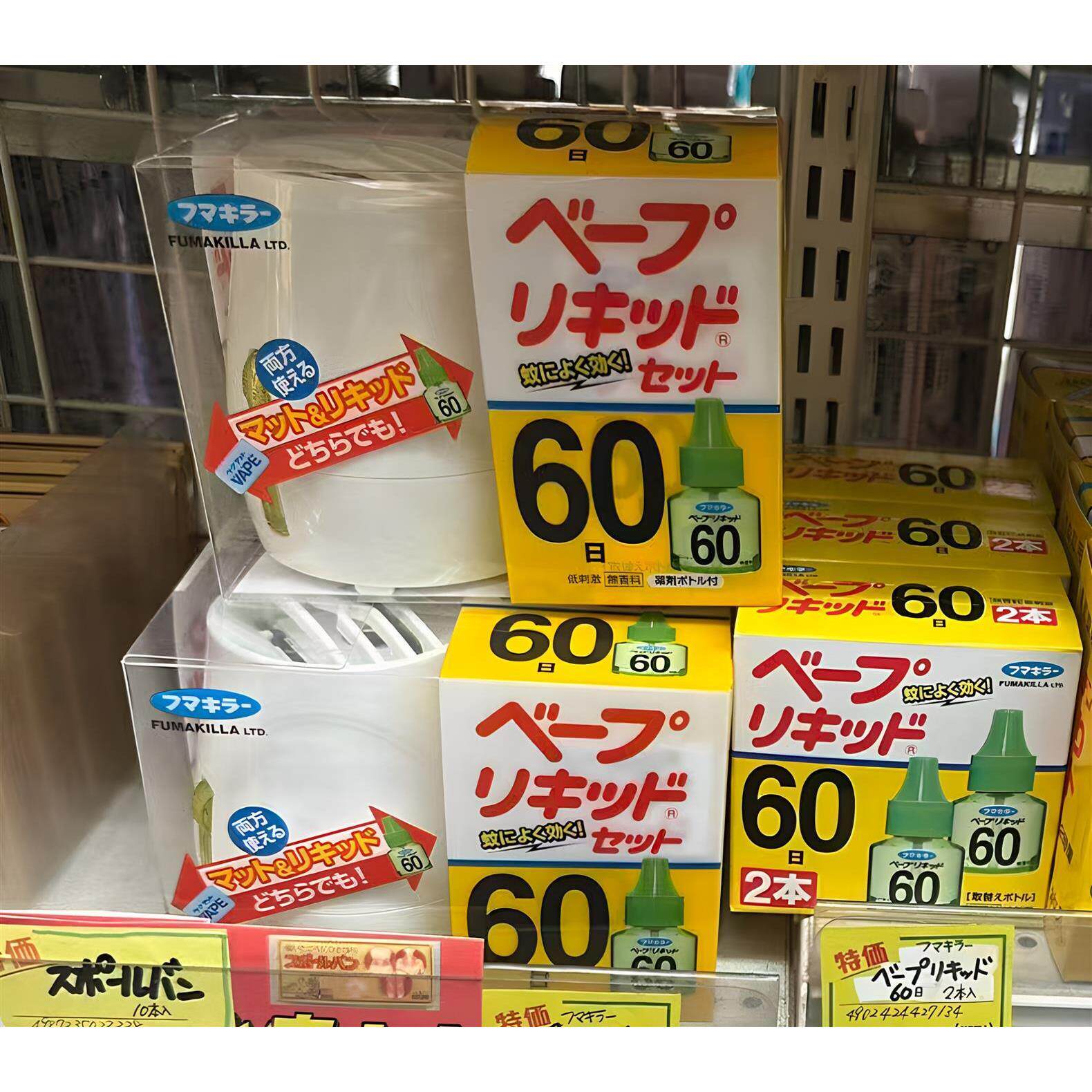 日本委托代买Fumakilla驱蚊套装垫型液体型两用低刺激无香料