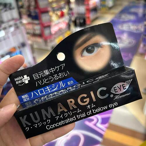 日本委托代买HADARIKI KUMARGIC眼霜细纹保湿滋润紧致