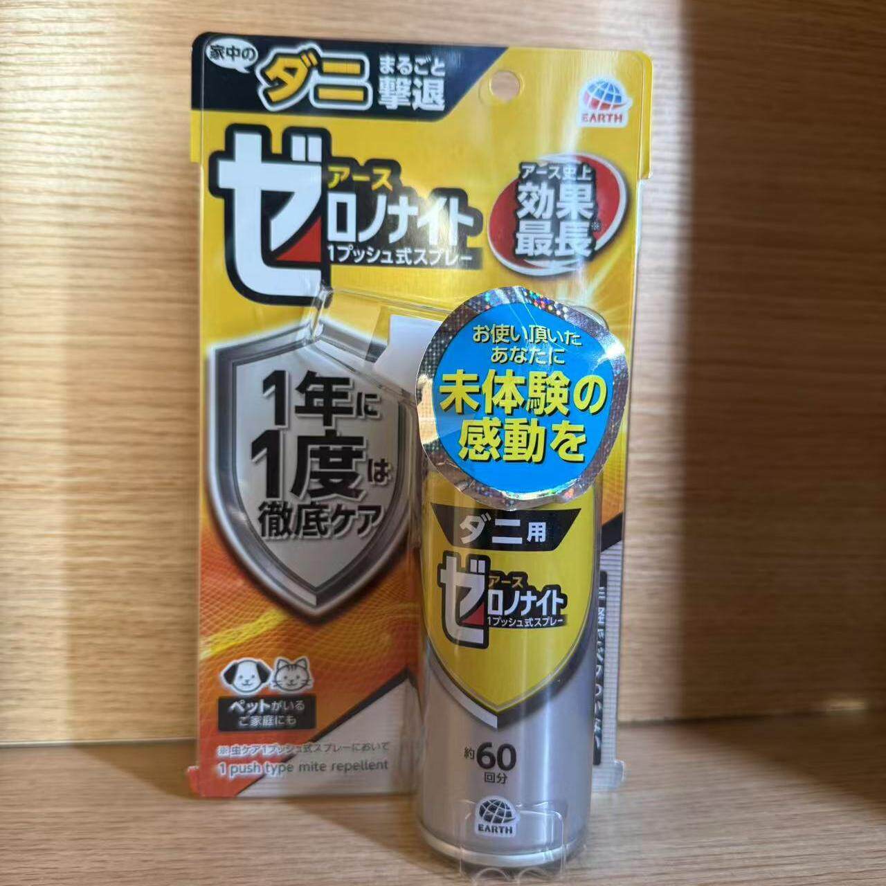 日本委托代买earth安速驱除家中的螨虫空间床上用地毯等除螨喷雾