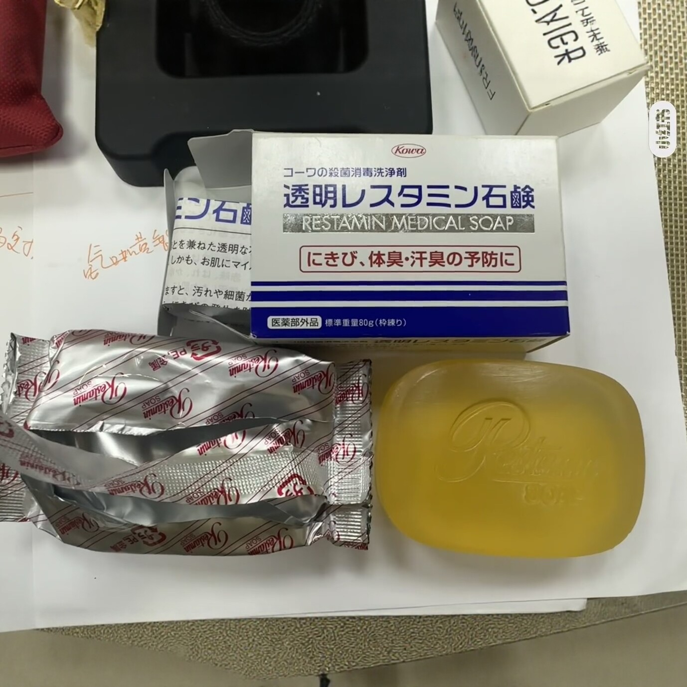 日本委托代买兴和制药深层洁肤温和舒缓杀菌皂80g