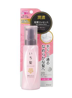 日本委托代买Ichikami和草精华精油角鲨烷防免洗100ml
