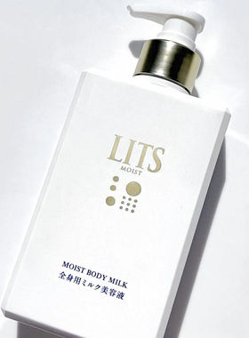 日本委托代买Lits身体乳浓密保湿清爽温和滋润美容液脸部可用250g