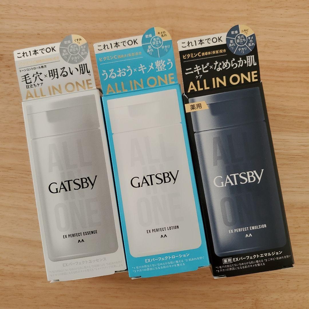 日本委托代买GATSBY杰士派男士多效润泽机能乳液水乳精华三合一