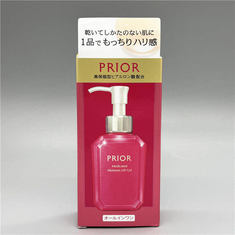日本委托代买资生堂PRIOR50岁妈妈7合1保湿抗老啫喱乳液全能乳
