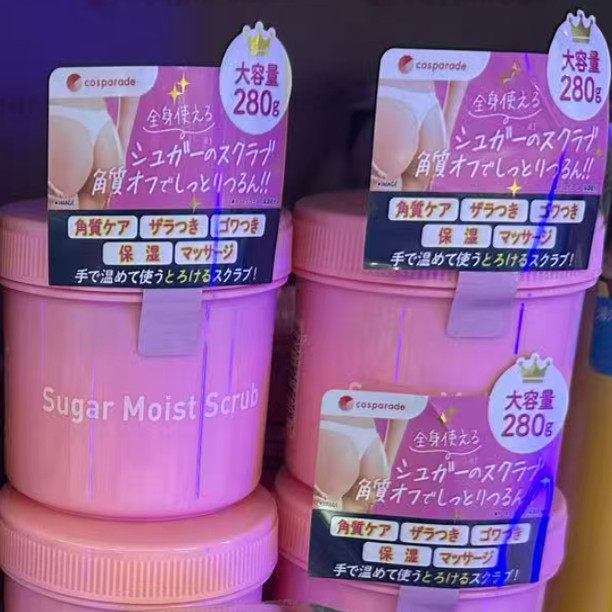 日本委托代买Sugar Moist Scrub身体磨砂膏去角质保湿