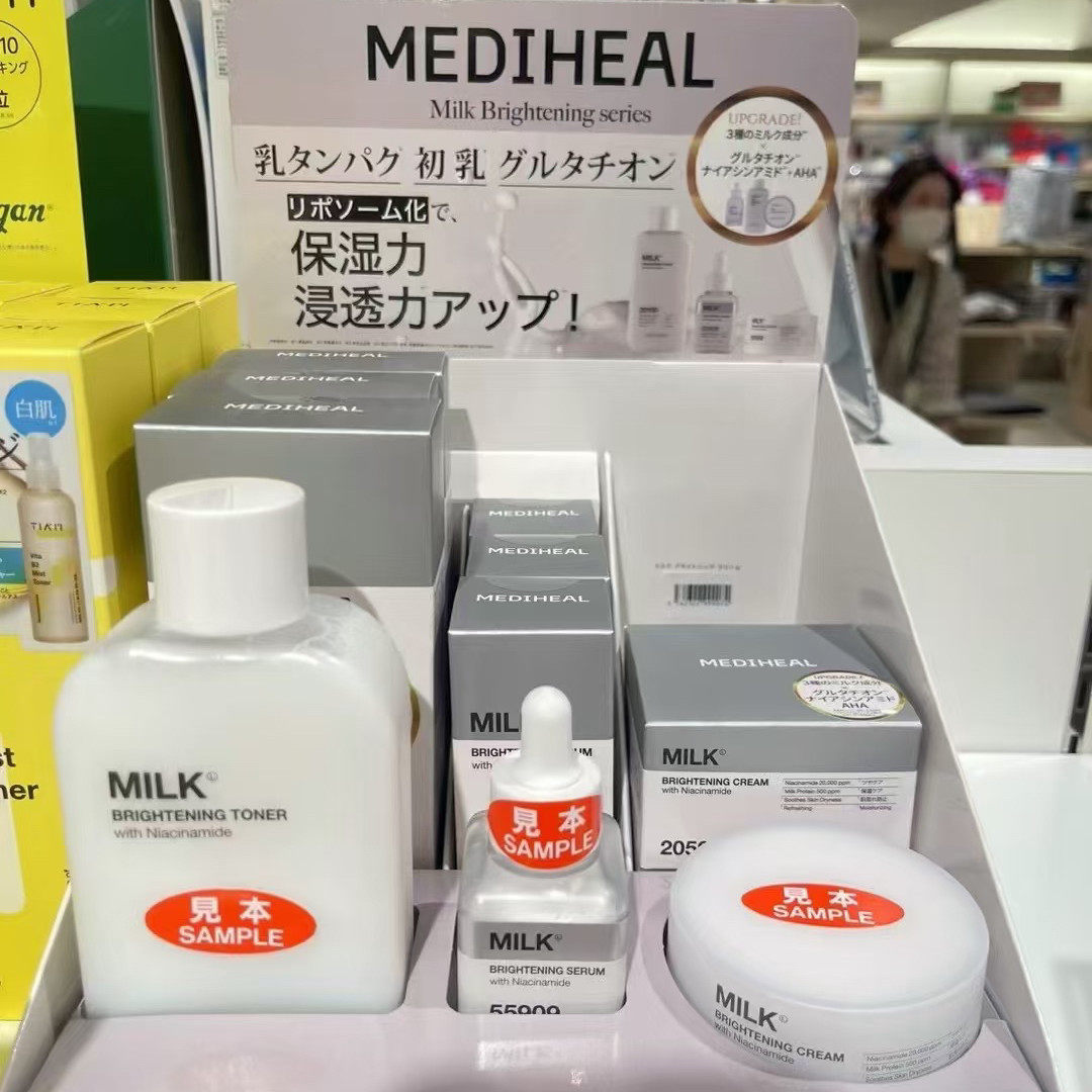 日本委托代买美迪惠尔保湿盈润亮肤牛奶精华爽肤水精华液