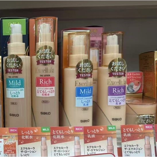 日本委托代买Excellula系列化妆水 乳液 面霜