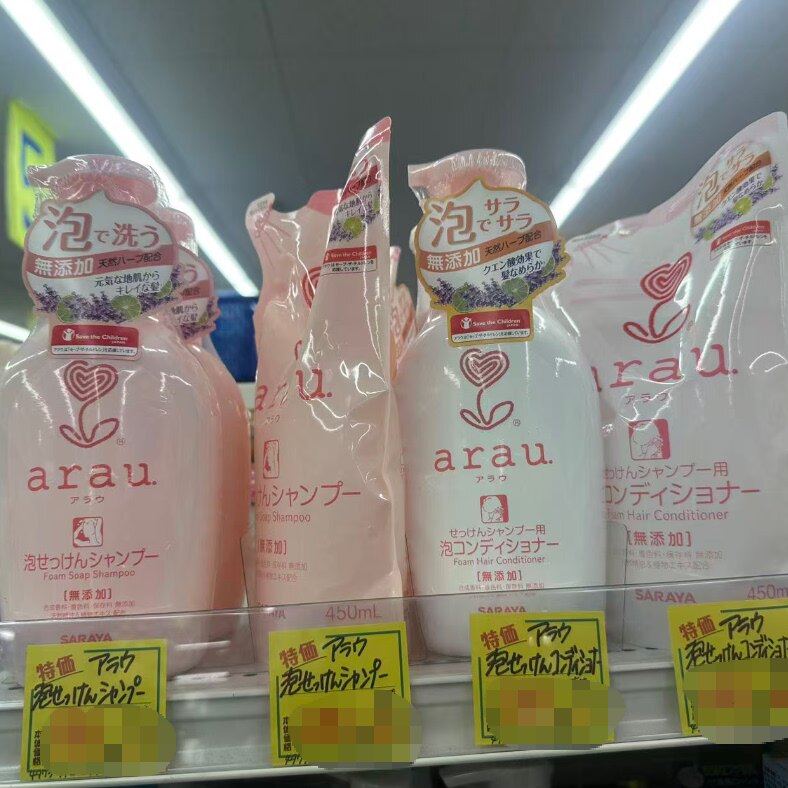 日本委托代买SARAYA婴幼儿童宝宝敏感肌洗发水沐浴露身体乳洗衣液