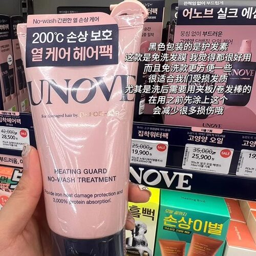 韩国委托代买unove200度高温保护发膜补水护发神器免洗发膜147ml
