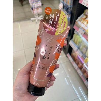 日本委托代买ICHIKAMI肌美精いち髪 保湿柔顺发膜140g