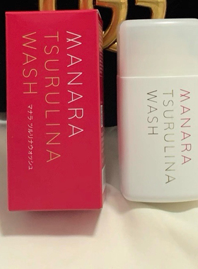 日本委托代买MANARA温和洁面乳深层酵素洗颜洁面粉敏感用