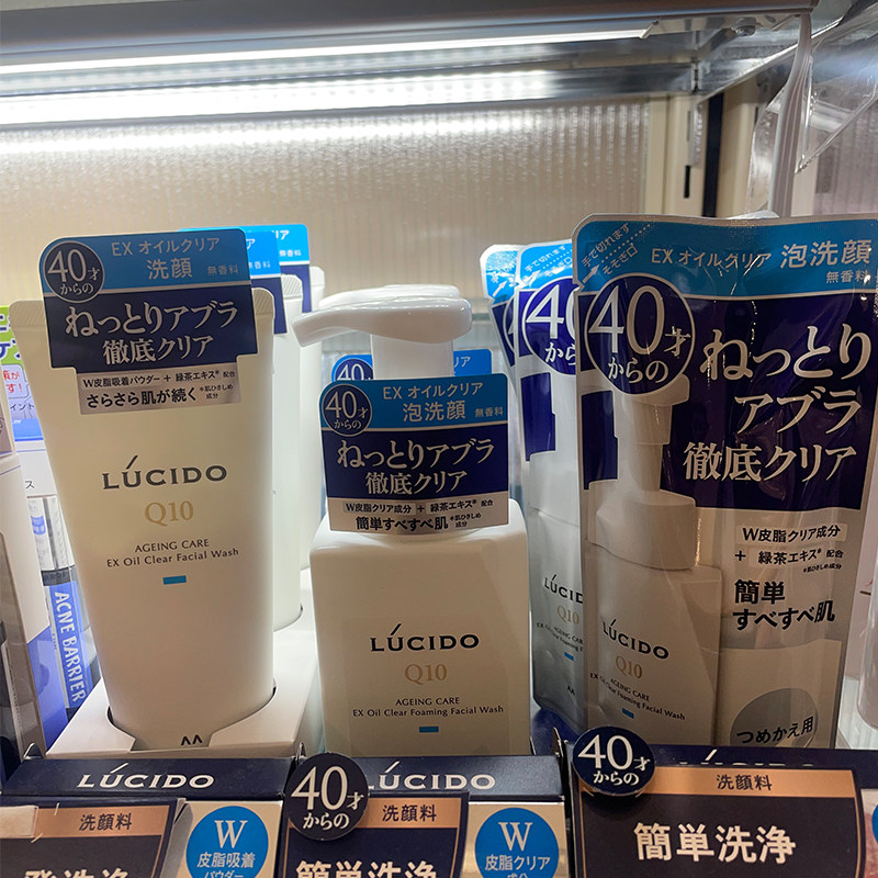 日本委托代买Lucido伦士度男士Q10泡沫洗面奶深层洁面乳