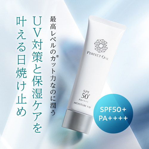 日本委托代买Perfect One帕妃雯保湿防晒乳淡细纹防紫外线抗皱50g