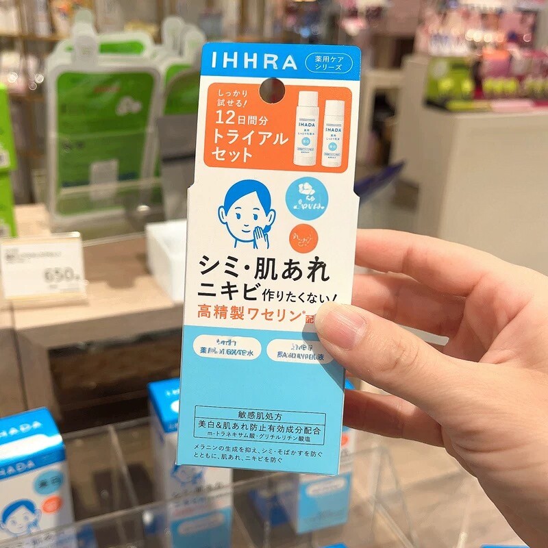 日本委托代买资生堂敏感肌水乳保湿化妆水乳液套装旅行