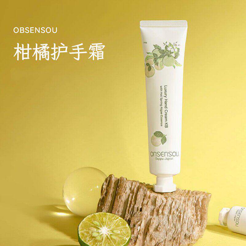 日本委托代买onsensou温泉藻护手霜滋润柑橘香氛35g/70g