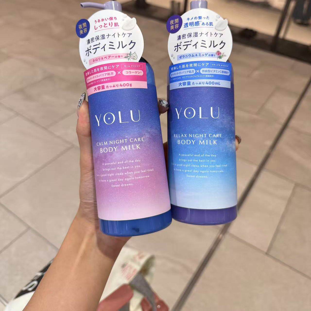 日本委托代买Yolu夜间保湿身体乳橙花油味/天竺葵味 400ml