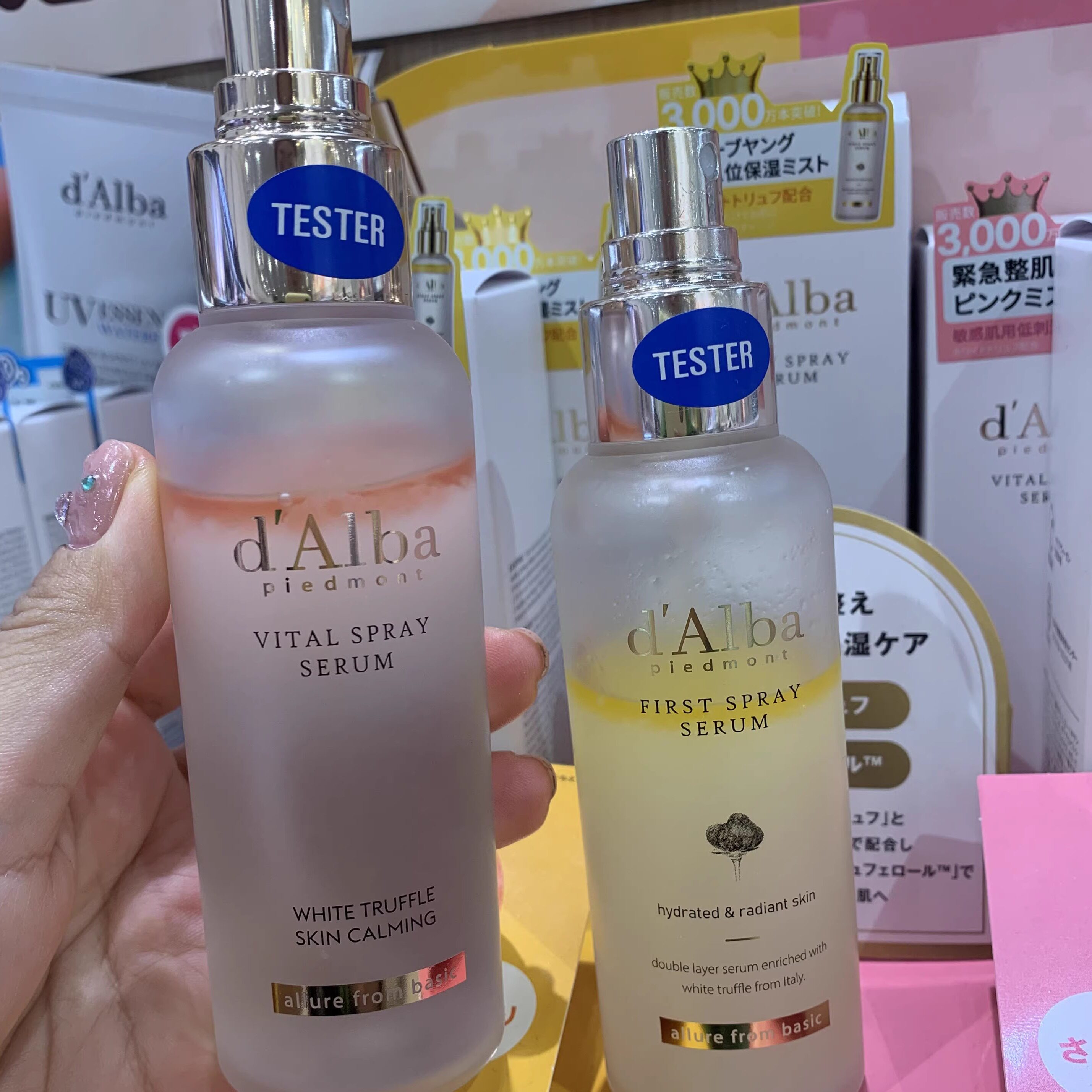 日本委托代买dAlba黛尔珀肌底保湿水油精华化妆水空姐喷雾50ml
