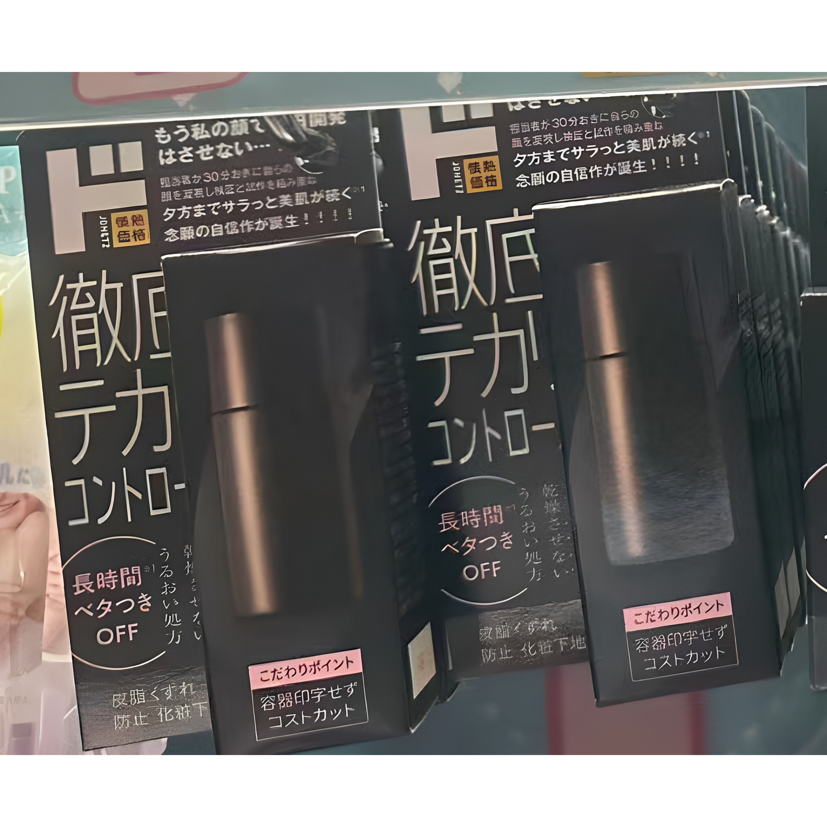 日本委托代买热情价格皮脂烦恼控油棒定妆蜜粉散粉