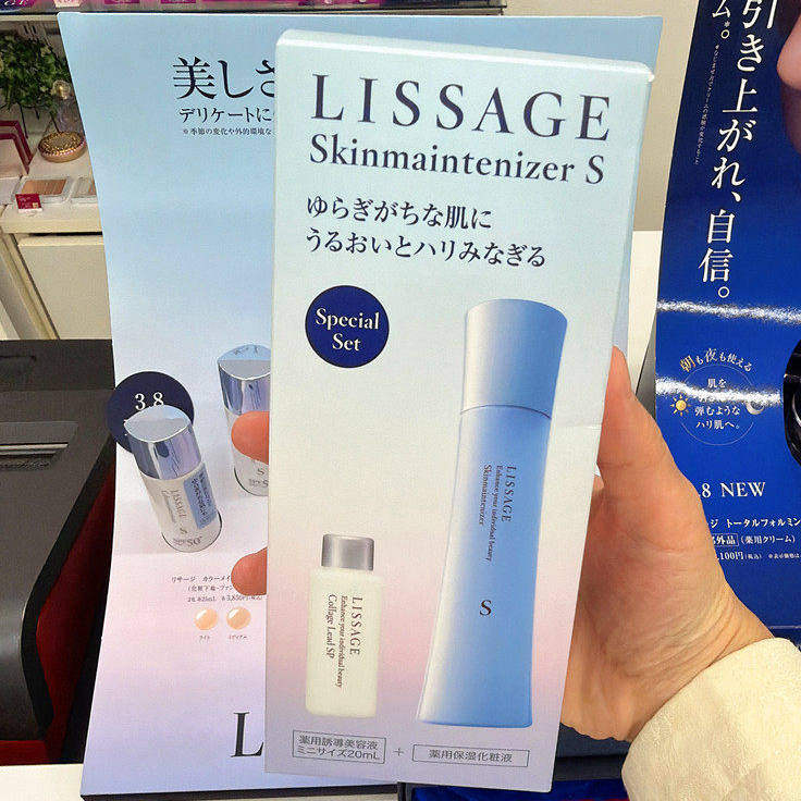 日本委托代买Kanebo嘉娜宝LISSAGE敏感肌用多功效美肌化妆水120mL