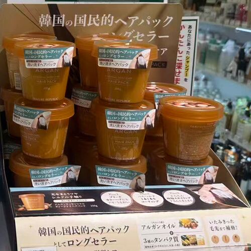 日本委托代买 nature republic自然乐园摩洛哥护发素精华乳发膜