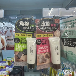 日本委托代买BCL摩洛哥TSURURI粉刺清洁鼻膜矿盐黑炭去黑头撕拉面