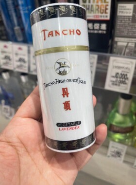 日本委托代买Mandom男士发蜡丹顶薰衣草香整发棒造型产品