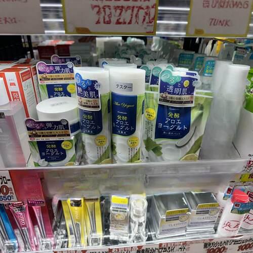 日本委托代买ALOINS芦荟发酵凝胶化妆水面膜系列