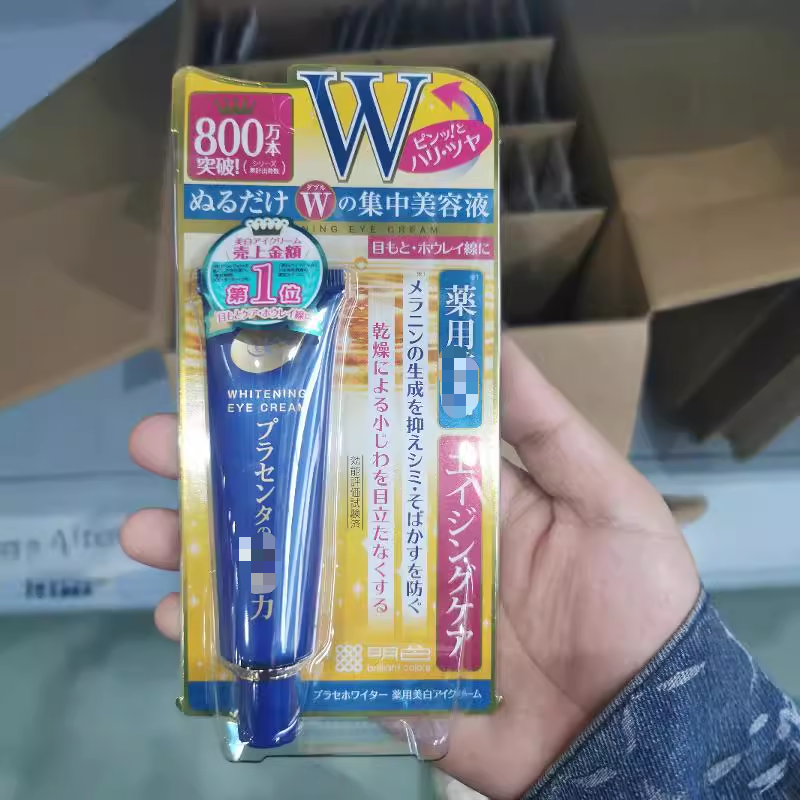 日本委托代买meishoku明色胎盘素精华眼霜淡化眼袋细纹眼部