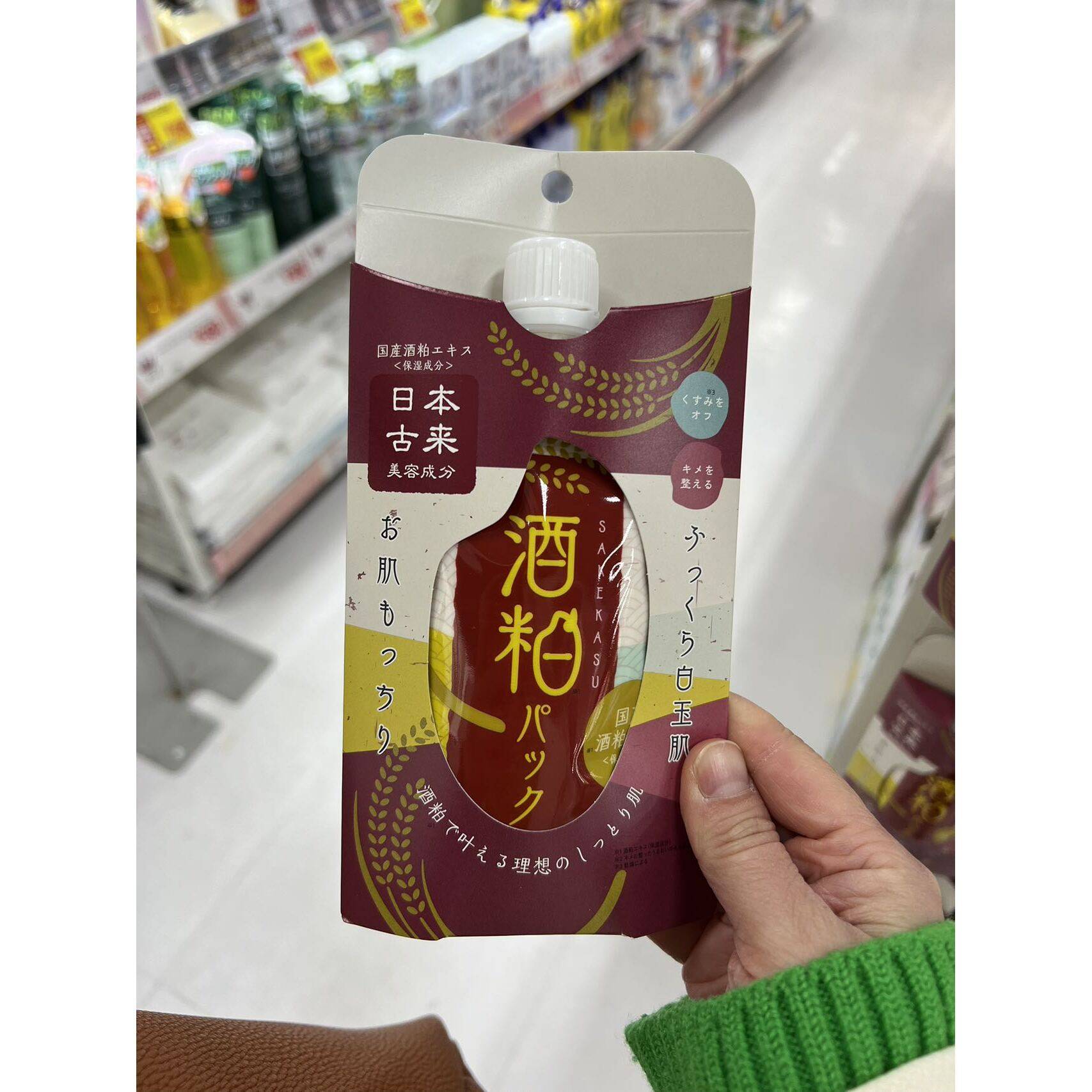 日本委托代买picomonte酒粕酒糟酵母面膜保湿缩毛孔120g