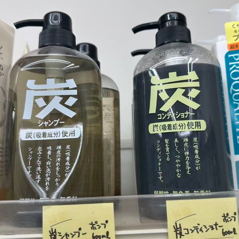 日本委托代买木炭植物洗发水护发素清洁头皮清爽600ml