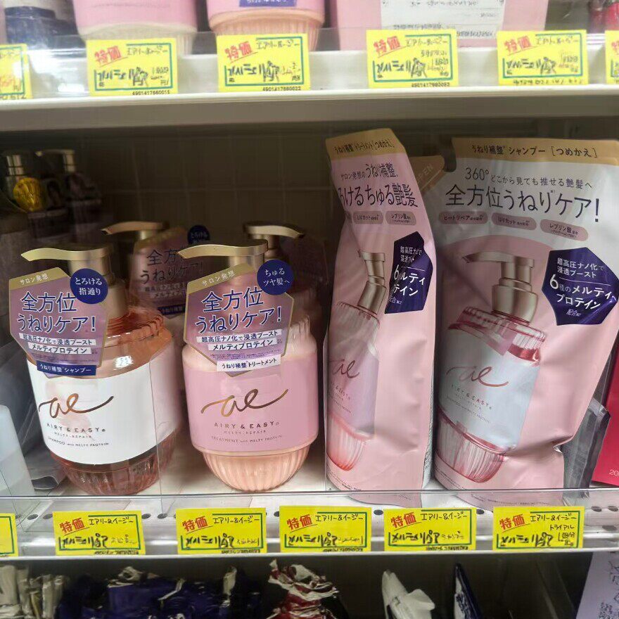 日本委托代买Airy&Easy 香水香氛蓬松空气感蛋白保湿洗发水护发素