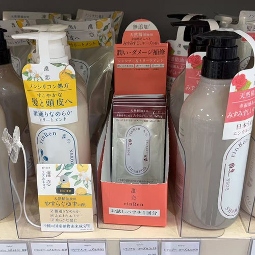日本委托代买rinRen橙花柚子&玫瑰茶花植物成分柔顺蓬松洗发水
