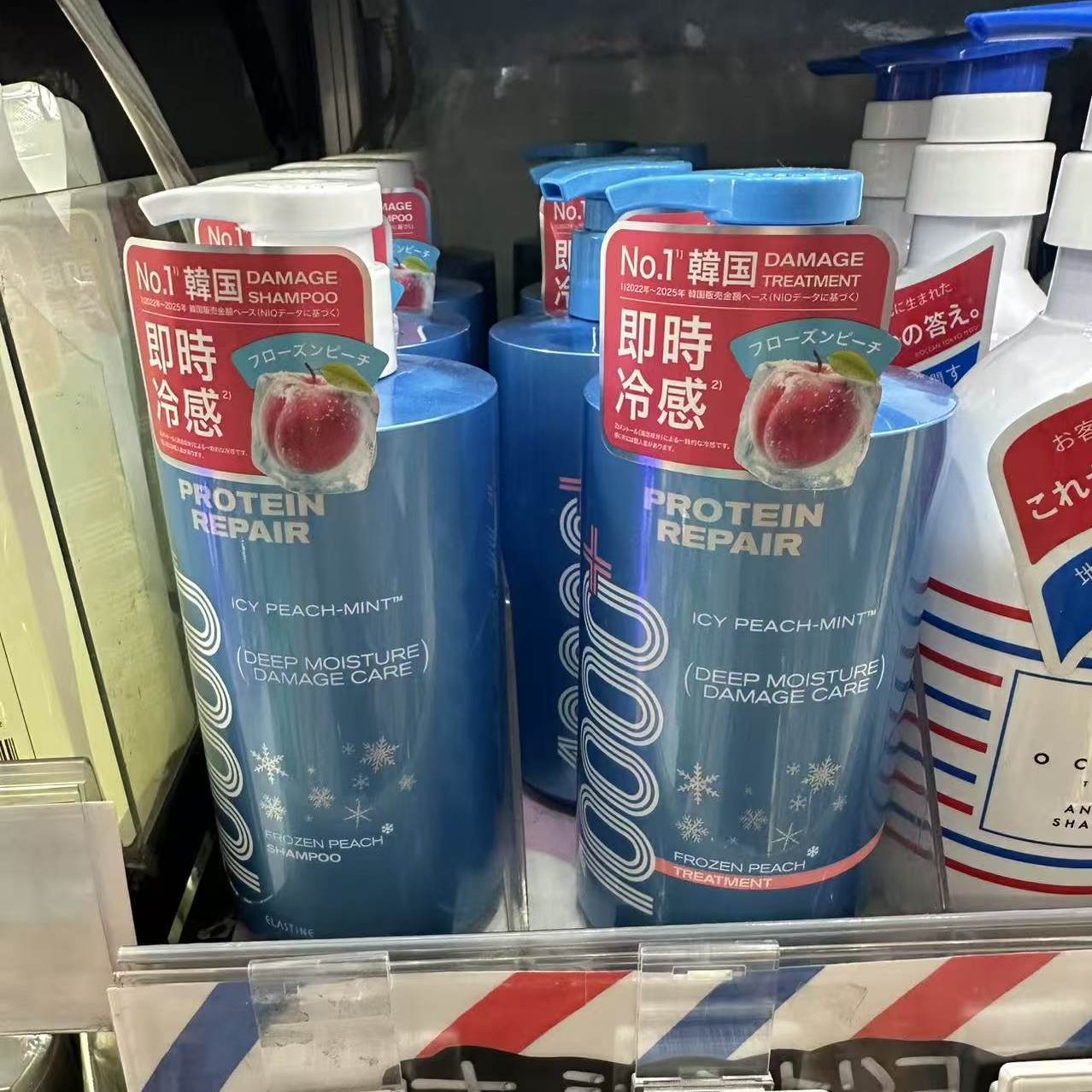 日本委托代买Protein Repair冰冻桃子冷感洗发水护发素薄荷凉感