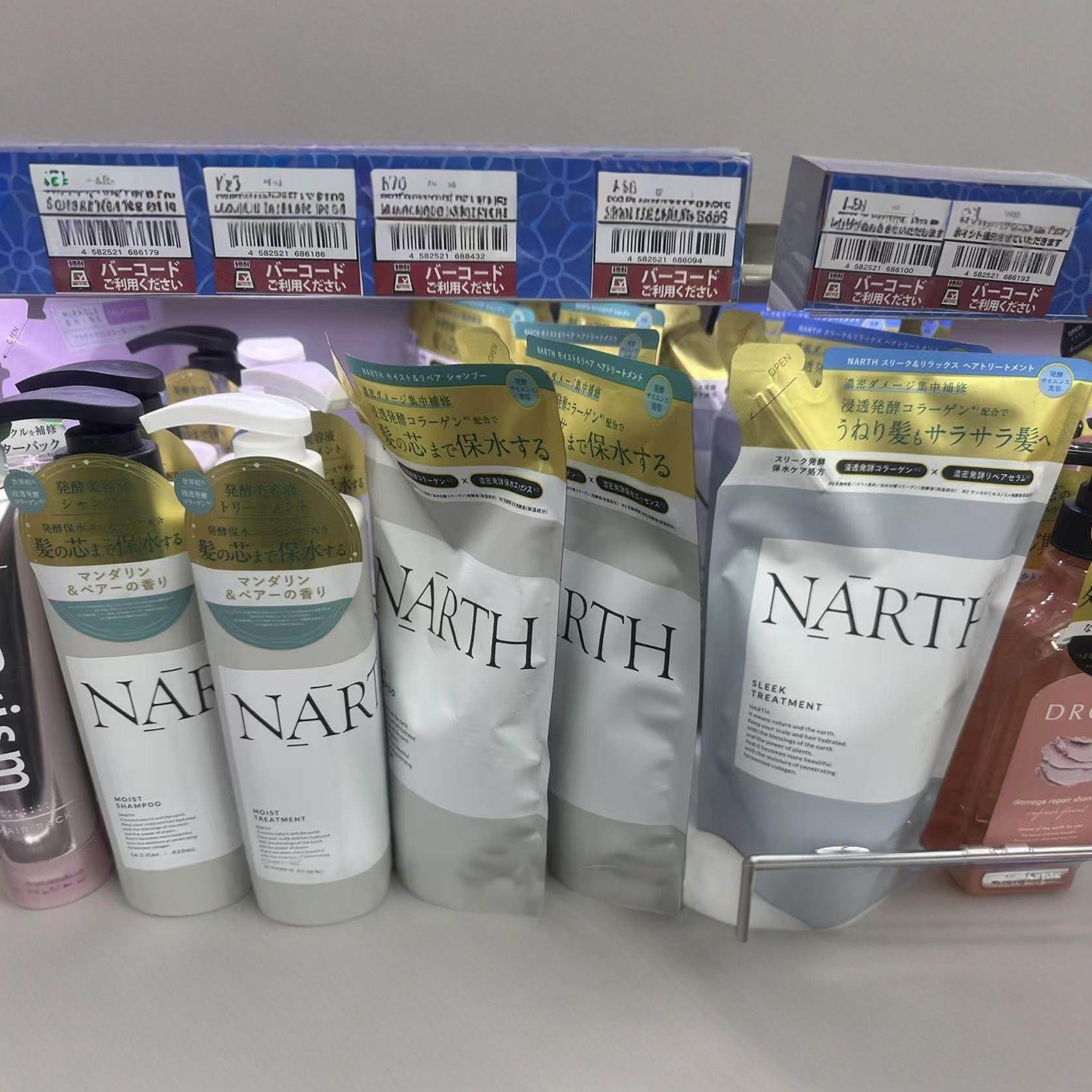 日本委托代买Narth 渗透发酵科学胶原蛋白洗发水护发素护发乳发油