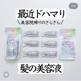 日本委托代买Essential沙龙级次抛发膜专业针对热伤害漂染发烫发