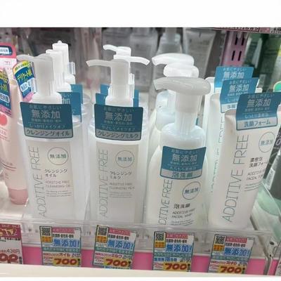 日本委托代买ADDITIVE FREE无添加无香料温和亲肤卸妆油洁面