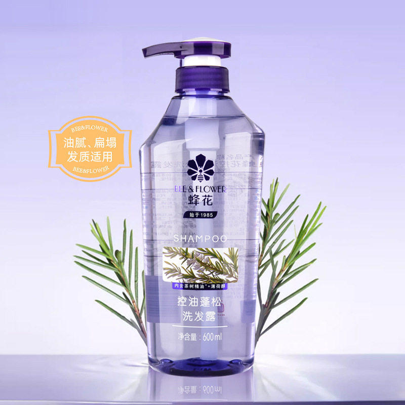 蜂花控油蓬松洗发露茶树精油洗发水洗发露600ml