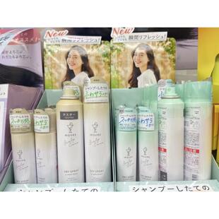 日本委托代买限定MQURE 头发干洗喷雾绿色花香 黄色无香