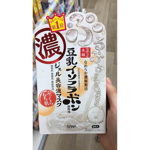 日本sana莎娜浓润豆乳美肌面膜豆腐精华面膜贴保湿滋润5枚