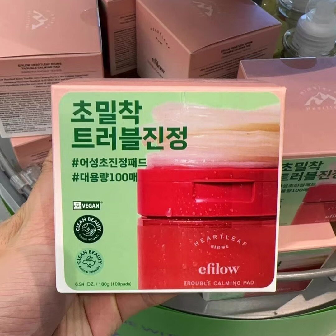 韩国委托代买efilow鱼腥草棉片舒缓保湿修护二次清洁角质管理