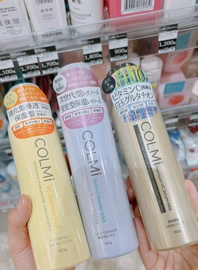 日本委托代买COLMi视黄醇神经酰胺VC平衡导入化妆水喷雾65/150g