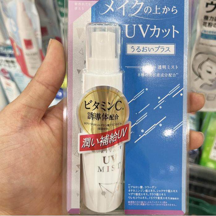 日本委托代买COSME黑龙堂控油防晒散蜜粉定妆粉喷雾SPF50隐形毛孔
