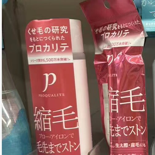日本委托代买utena佑天兰免洗自然卷修复直发膏去卷造型啫喱