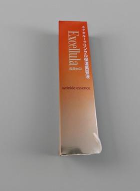 日本委托代买Excellula sato 抗皱保湿美容精华液眼霜 50ml