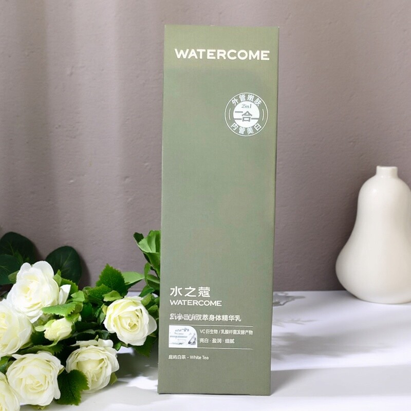 水之寇亮白舒润双萃身体精华乳烟酰胺润体乳透亮润白持久滋润200g