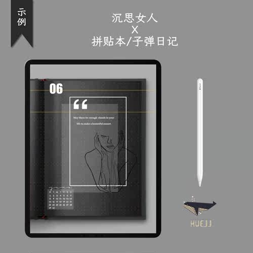 电子手帐模板沉思女人goodnotes|