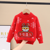 男女童加厚针织打底毛衫 儿童红色毛衣秋冬装 新年款 小孩水貂绒内搭