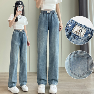 初高中女学生直筒牛仔裤春秋季松紧腰宽松高腰显瘦百搭休闲阔腿裤